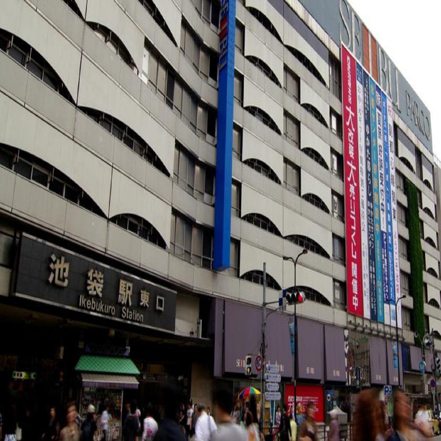 Hotel Star Plaza Ikebukuro Токио Экстерьер фото